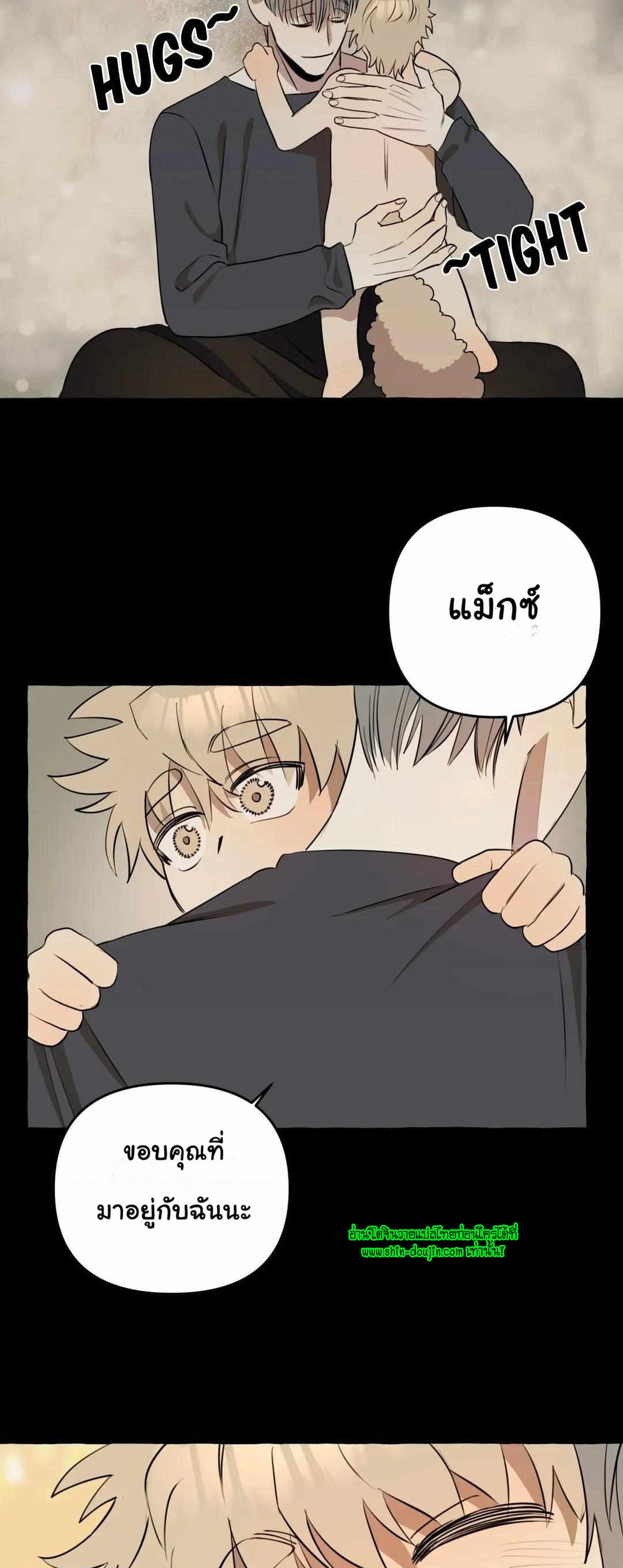 Samsam-ine House EP 8